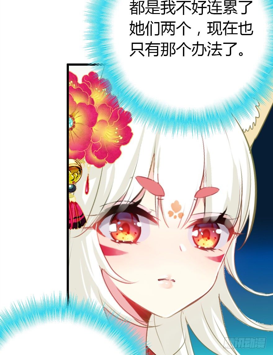 英雄救美顺便虐狗(1/3)-第18话