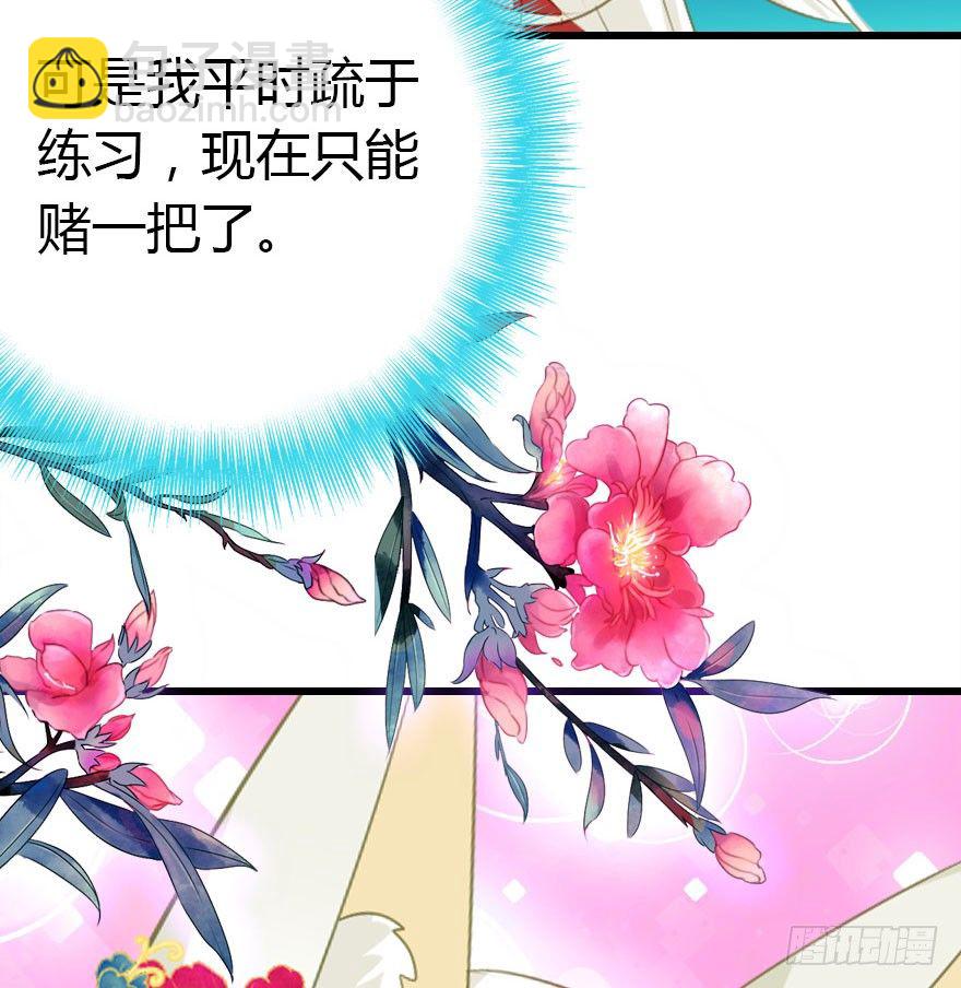 英雄救美顺便虐狗(1/3)-第18话