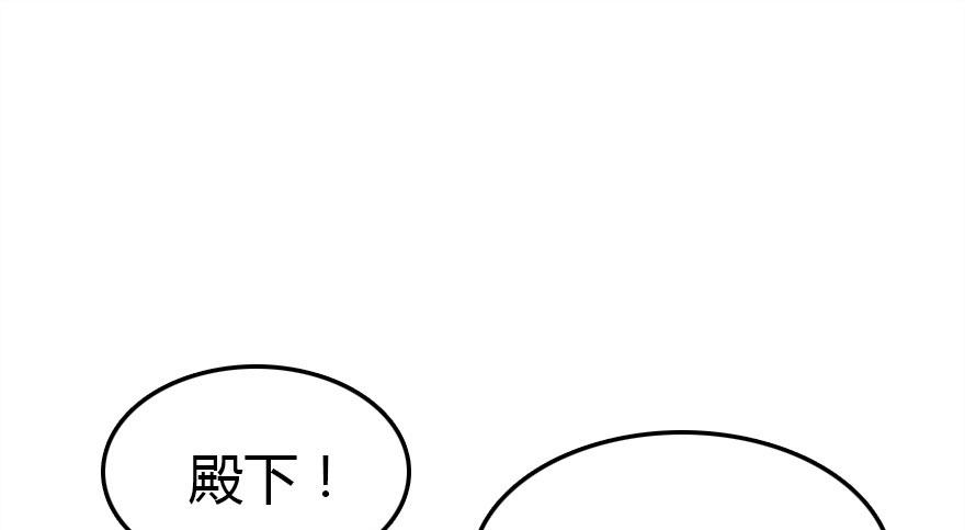 公主妖妖靈 - 英雄救美順便虐狗(1/3) - 4
