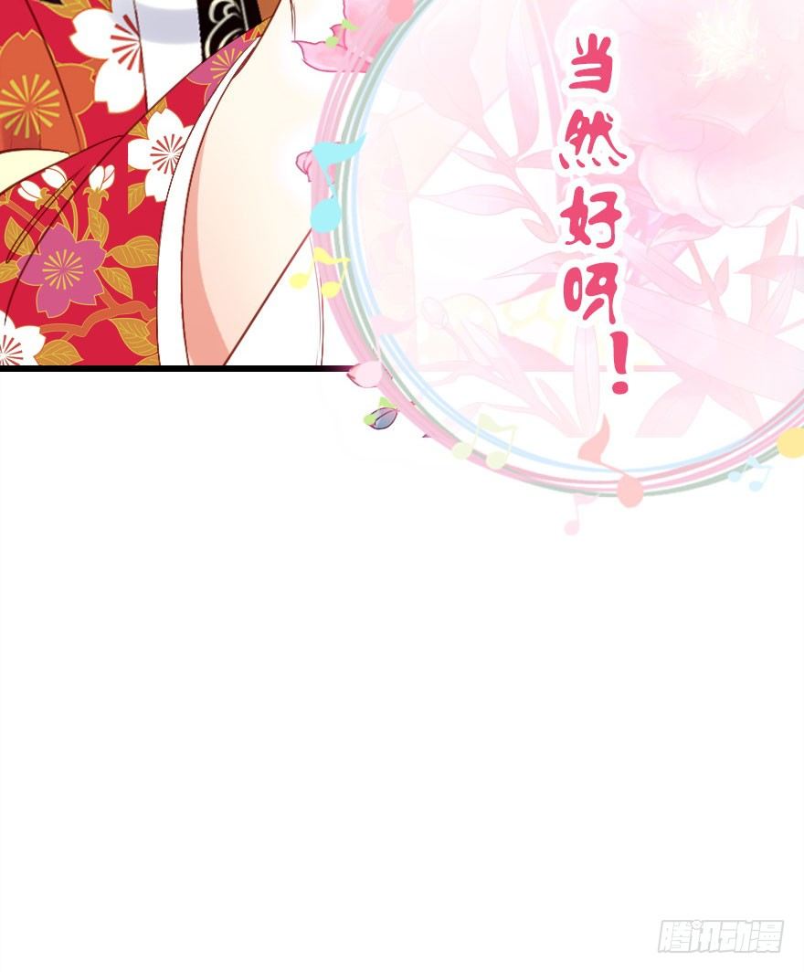 英雄救美顺便虐狗(1/3)-第18话