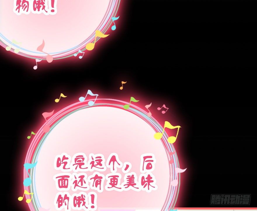 英雄救美顺便虐狗(1/3)-第18话