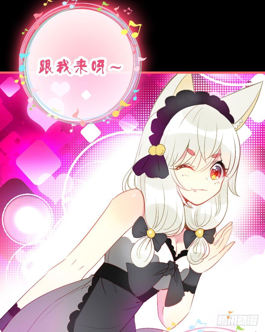 英雄救美顺便虐狗(1/3)-第18话