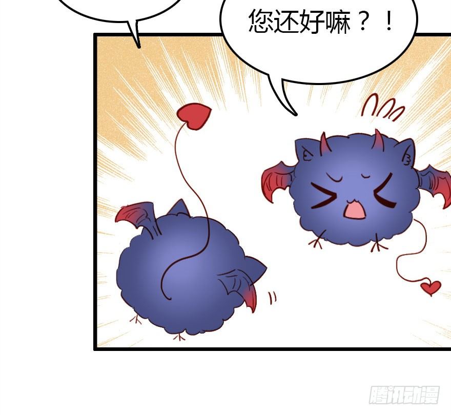 英雄救美顺便虐狗(1/3)-第18话