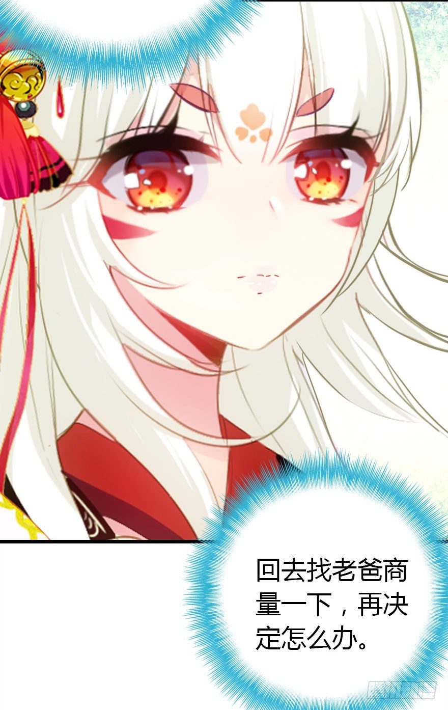 英雄救美顺便虐狗(1/3)-第18话