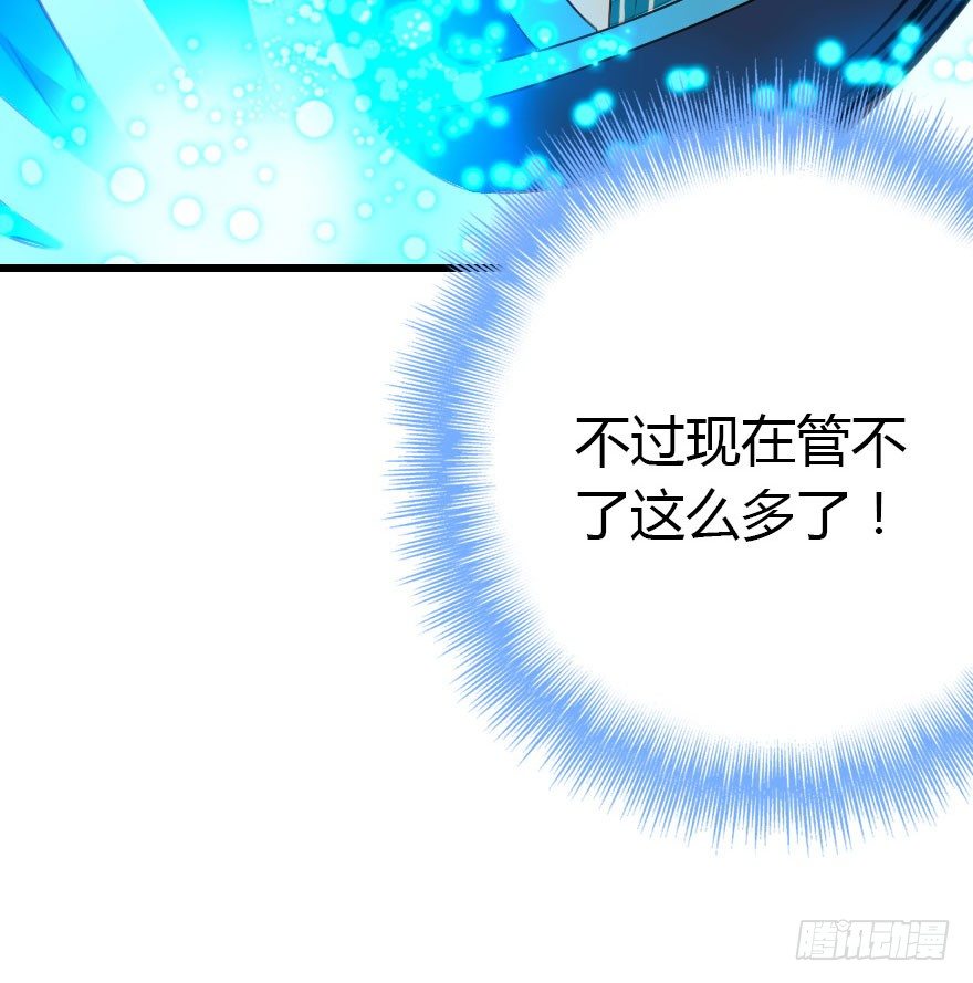 异族的真面目(1/3)-第20话