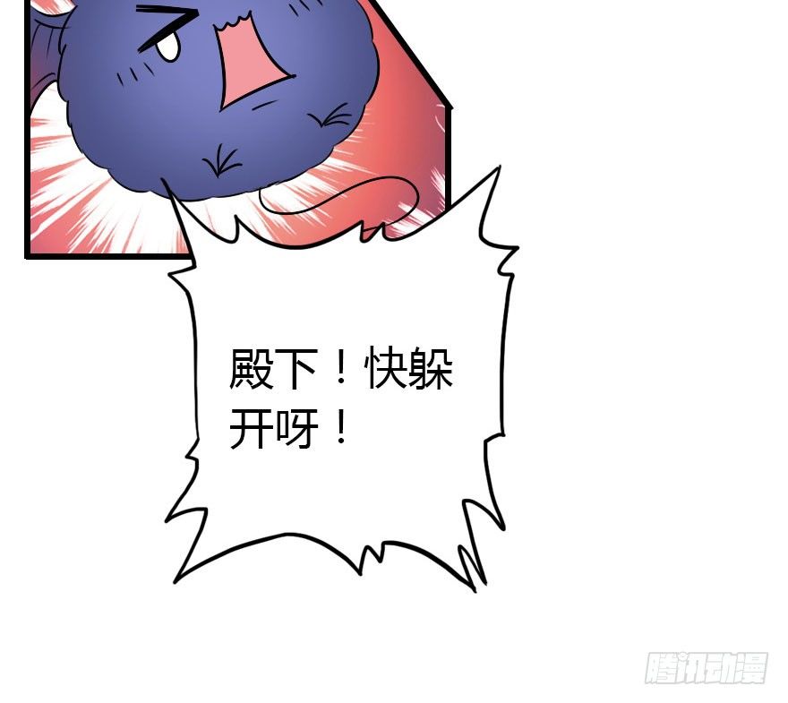 异族的真面目(1/3)-第20话