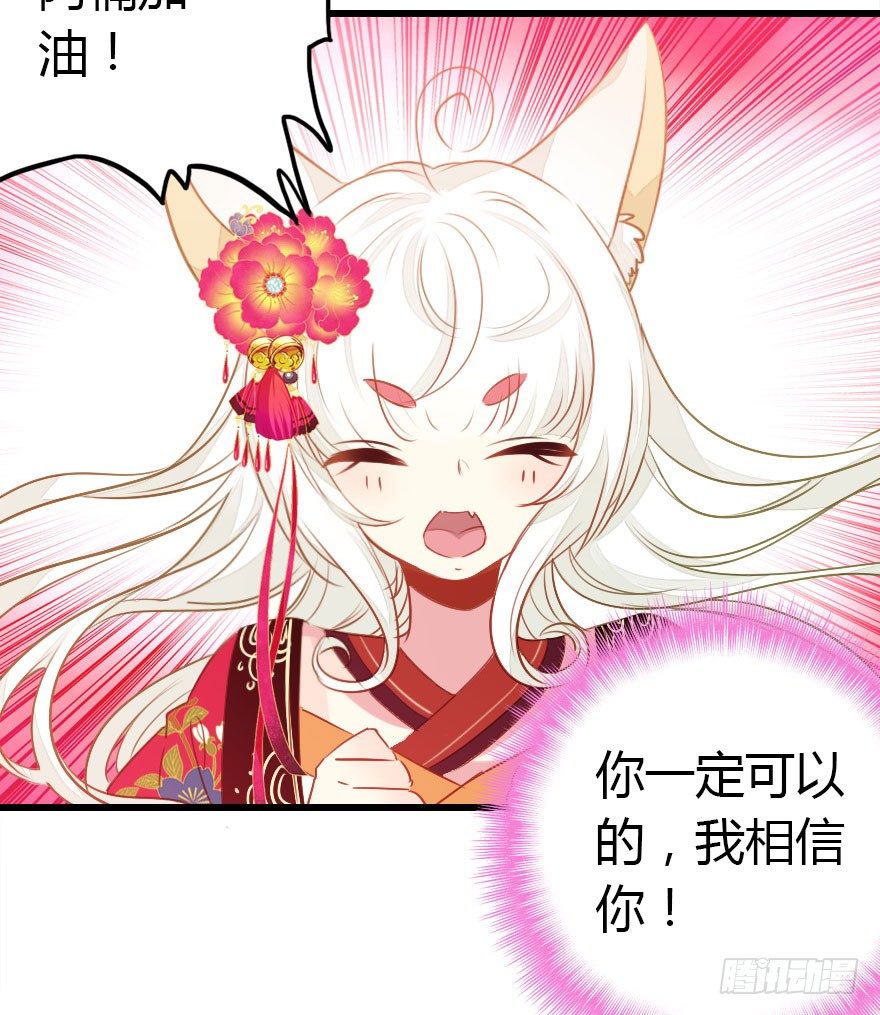 异族的真面目(1/3)-第20话