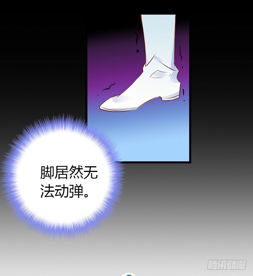 异族的真面目(1/3)-第20话