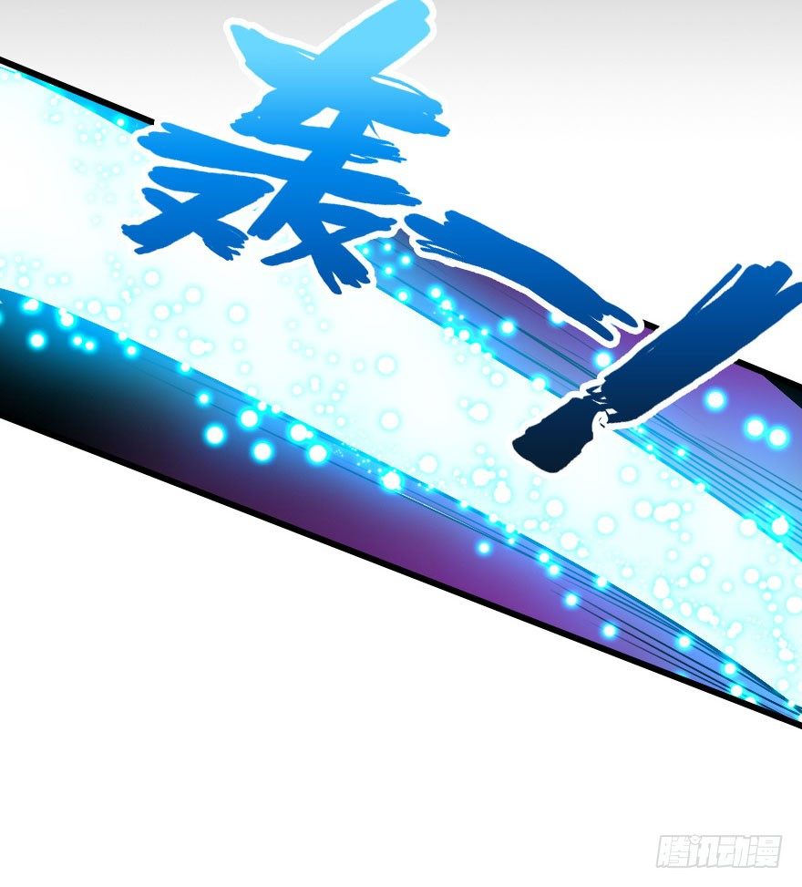 异族的真面目(1/3)-第20话