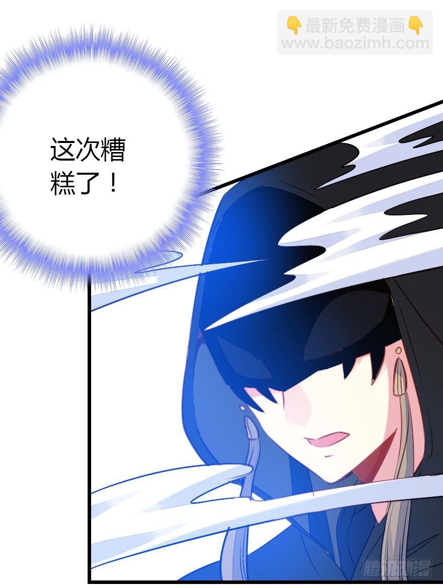 异族的真面目(1/3)-第20话