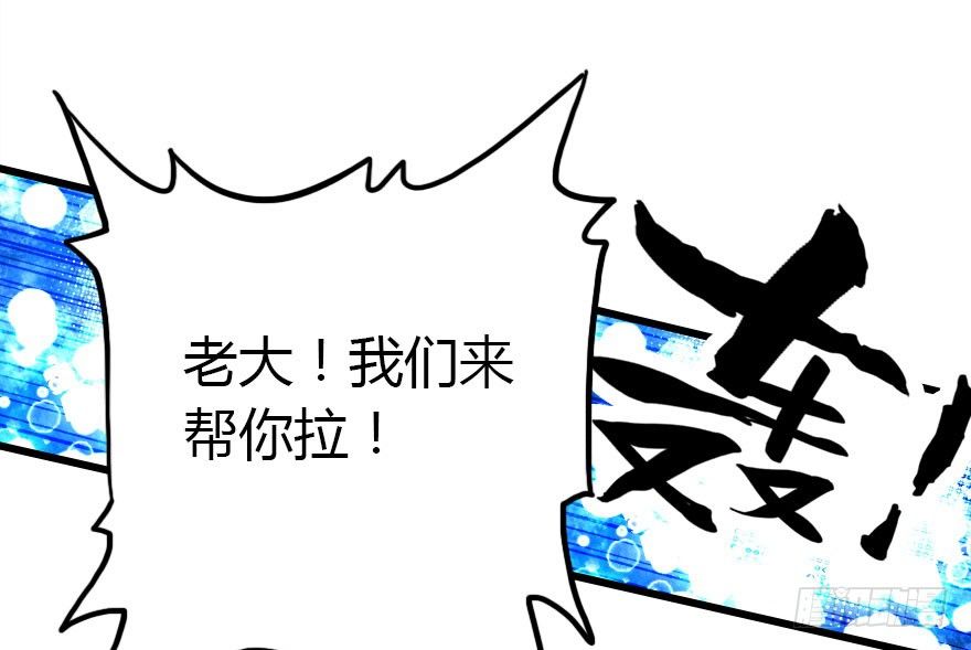 异族的真面目(1/3)-第20话