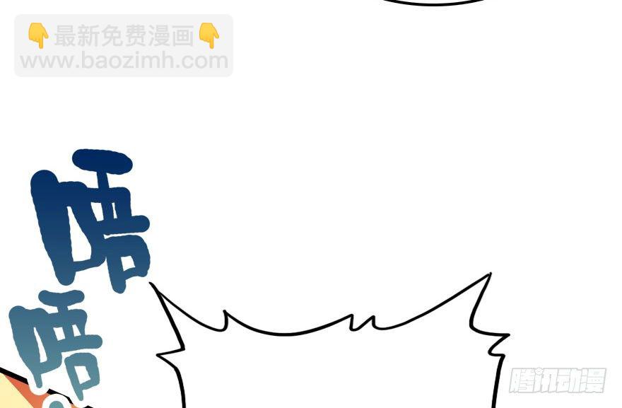 异族的真面目(1/3)-第20话