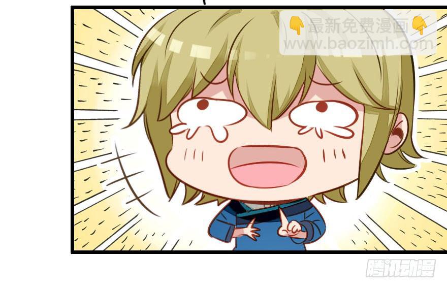 异族的真面目(1/3)-第20话