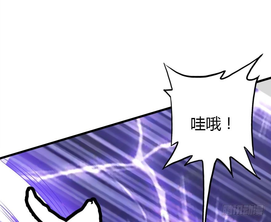 异族的真面目(1/3)-第20话