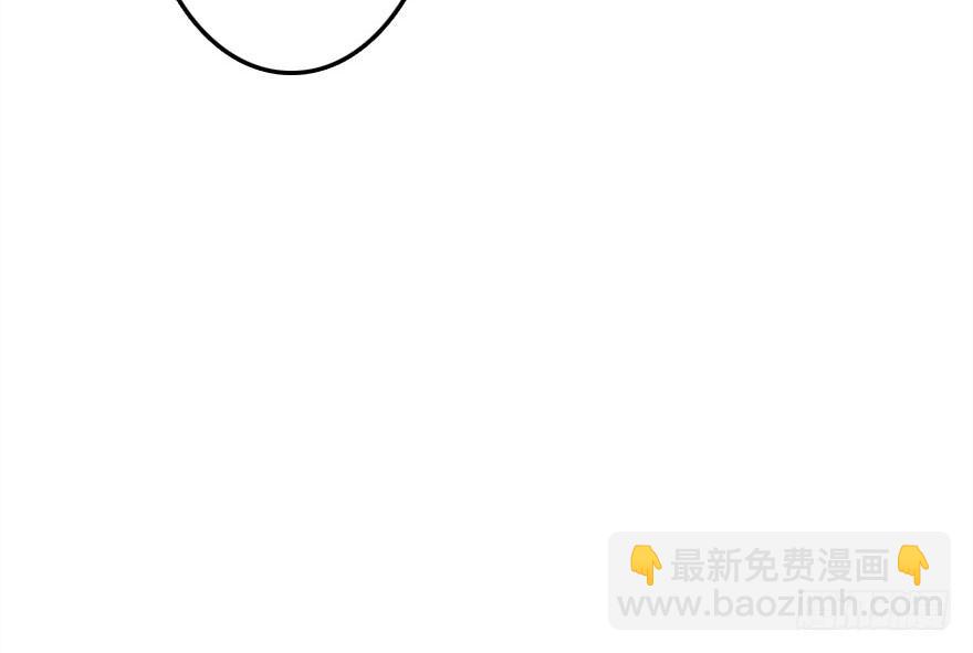 异族的真面目(1/3)-第20话