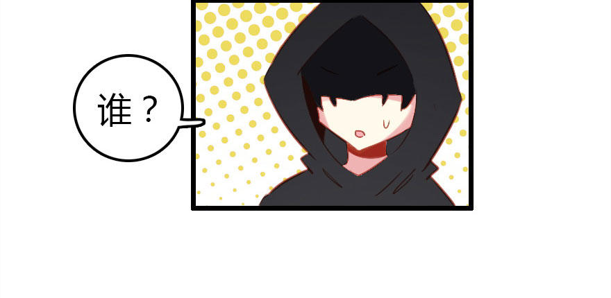 异族的真面目(1/3)-第20话