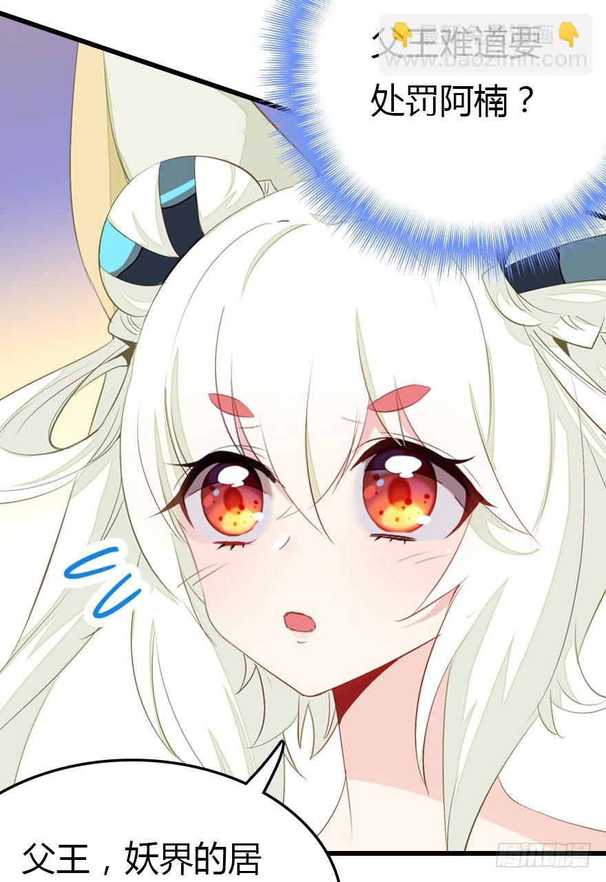 真的是简单的家庭聚会哦(1/3)-第22话