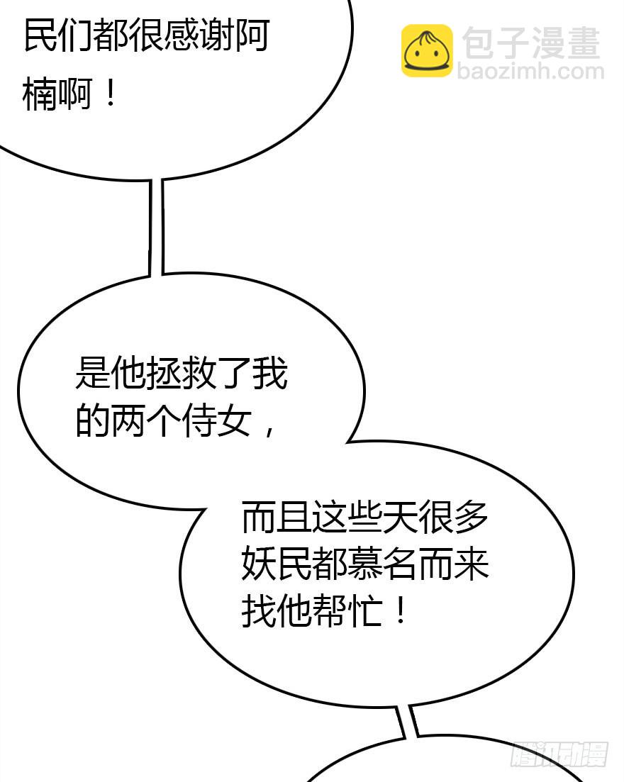 真的是简单的家庭聚会哦(1/3)-第22话