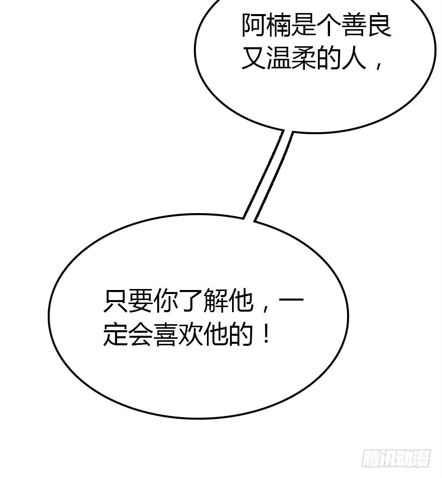 真的是简单的家庭聚会哦(1/3)-第22话