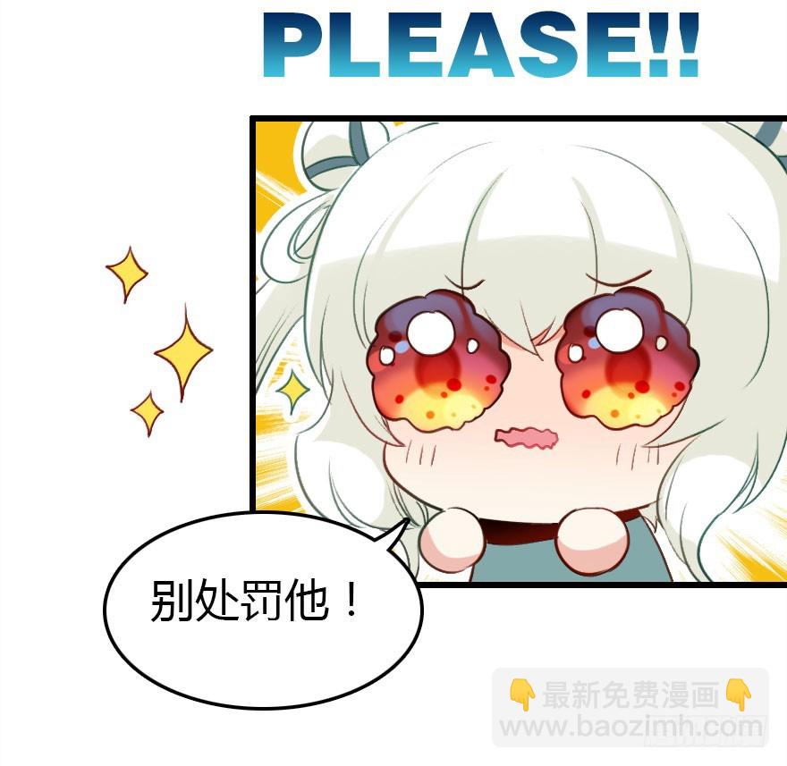 真的是简单的家庭聚会哦(1/3)-第22话