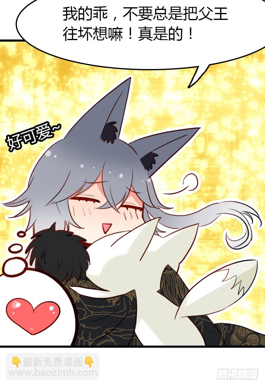 真的是简单的家庭聚会哦(1/3)-第22话