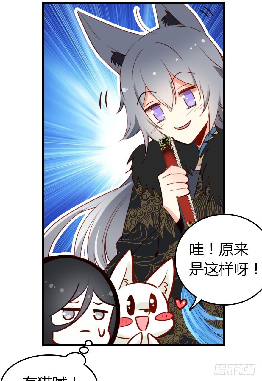 真的是简单的家庭聚会哦(1/3)-第22话