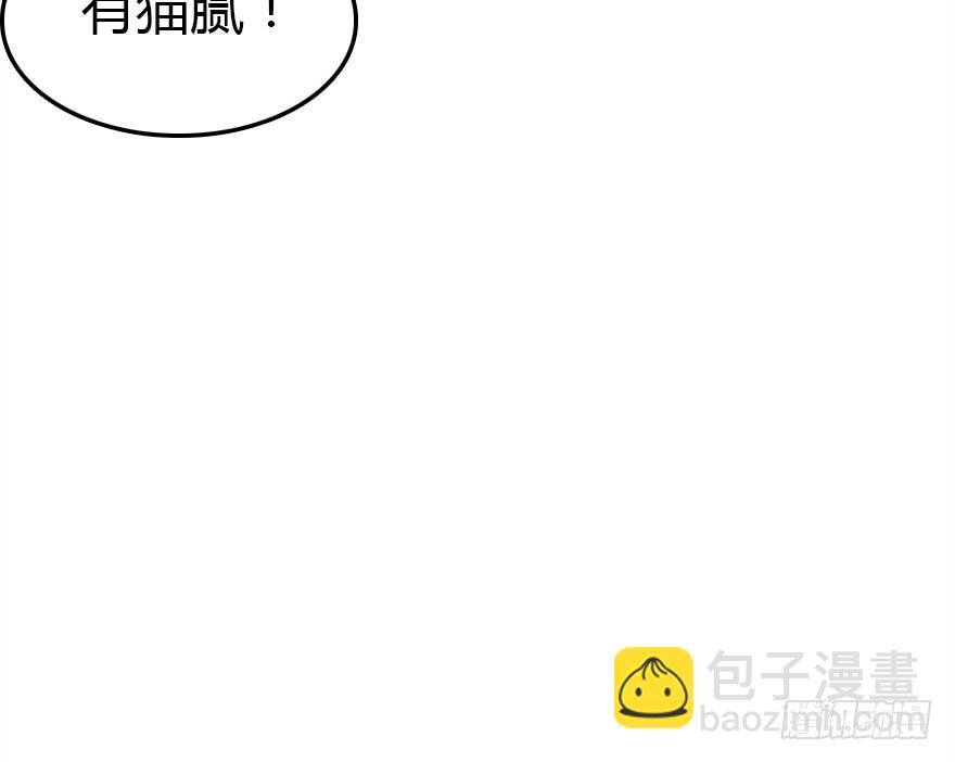 真的是简单的家庭聚会哦(1/3)-第22话