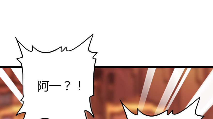 真的是简单的家庭聚会哦(1/3)-第22话