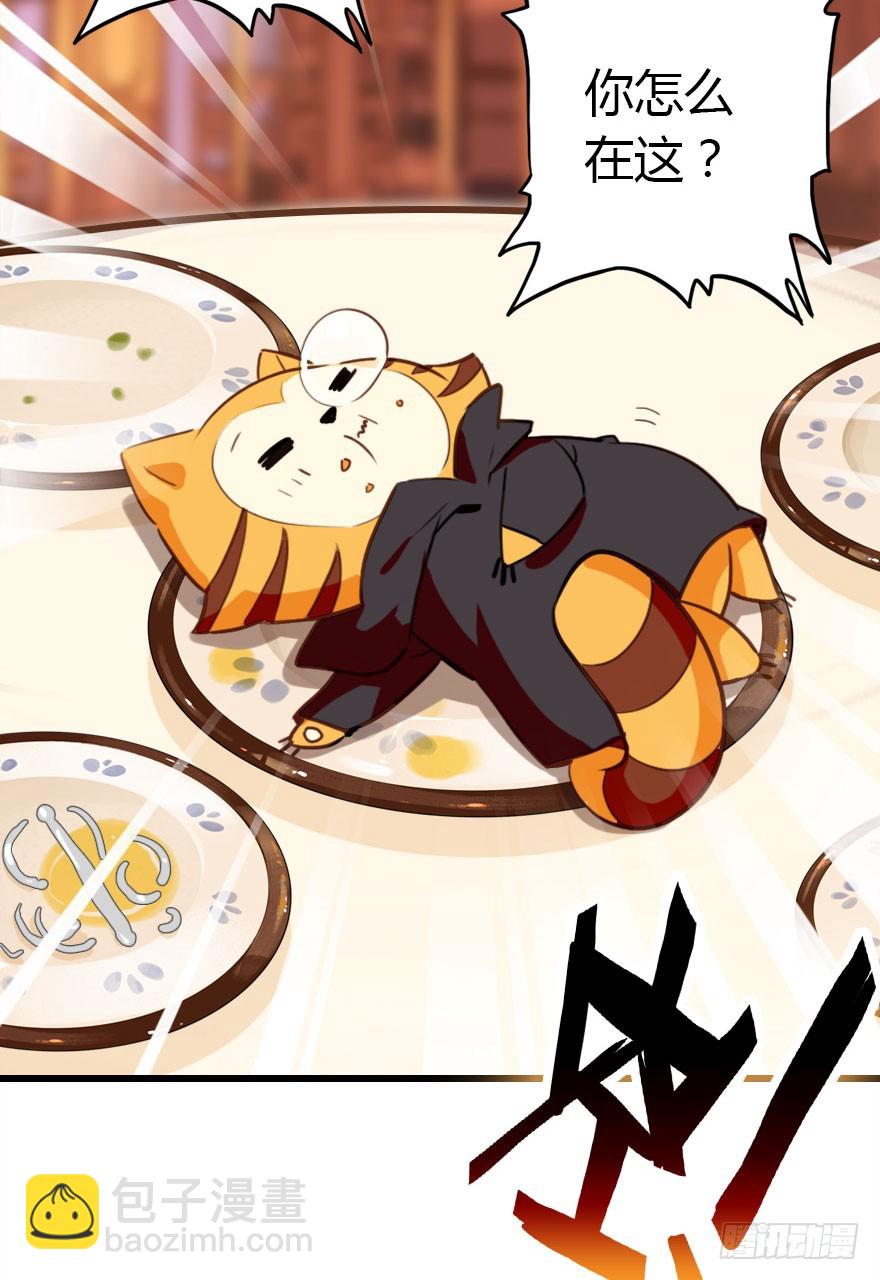 真的是简单的家庭聚会哦(1/3)-第22话