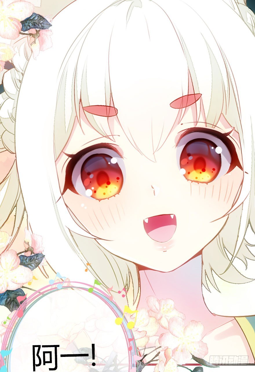 真的是简单的家庭聚会哦(1/3)-第22话