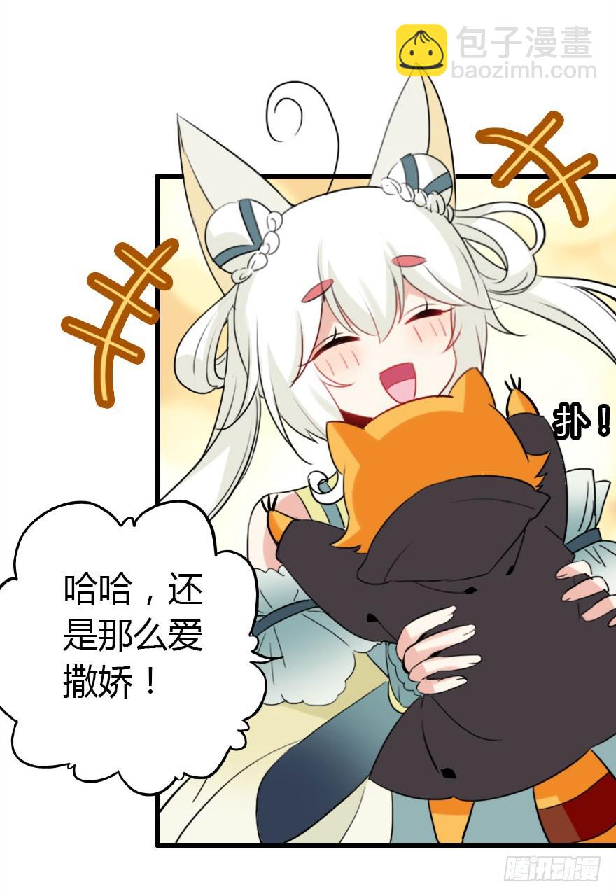 真的是简单的家庭聚会哦(1/3)-第22话