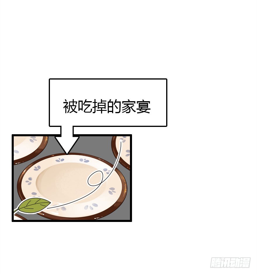 真的是简单的家庭聚会哦(1/3)-第22话