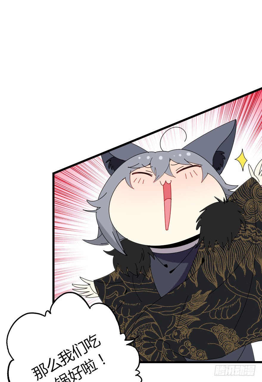 真的是简单的家庭聚会哦(1/3)-第22话