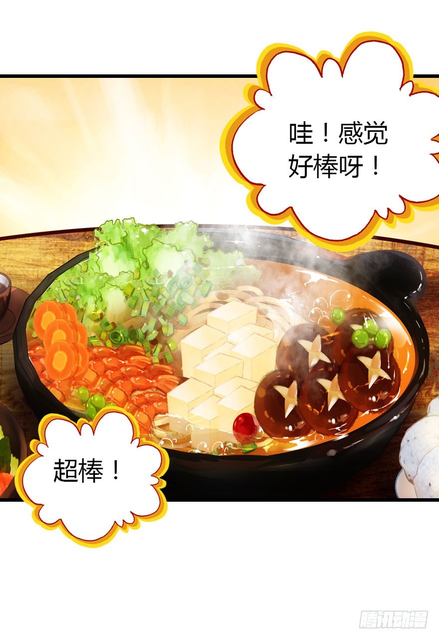 真的是简单的家庭聚会哦(1/3)-第22话