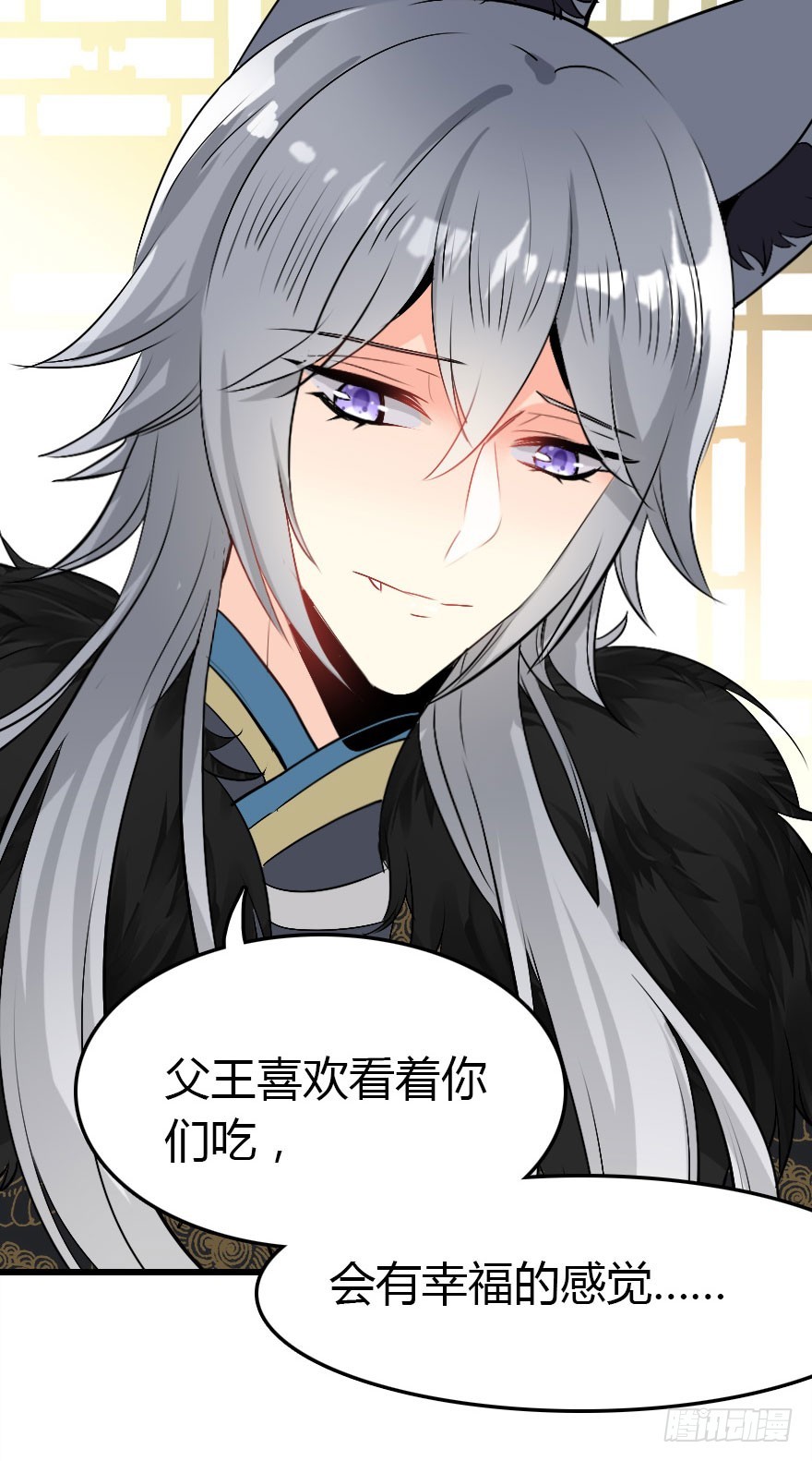 真的是简单的家庭聚会哦(1/3)-第22话