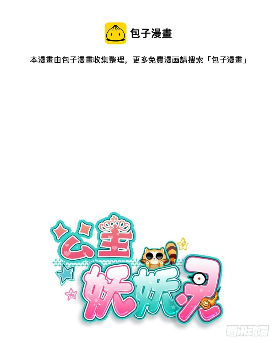 爆发(1/2)-第24话