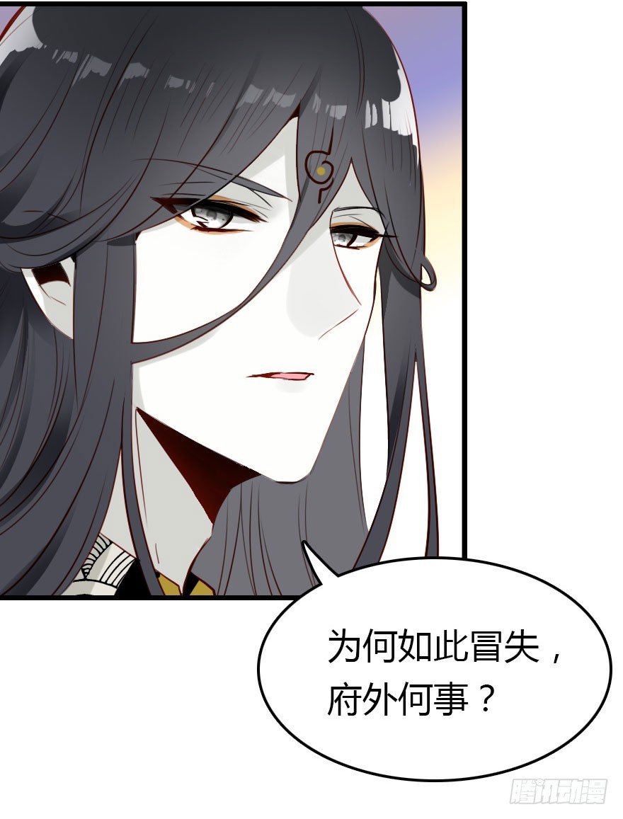 爆发(1/2)-第24话