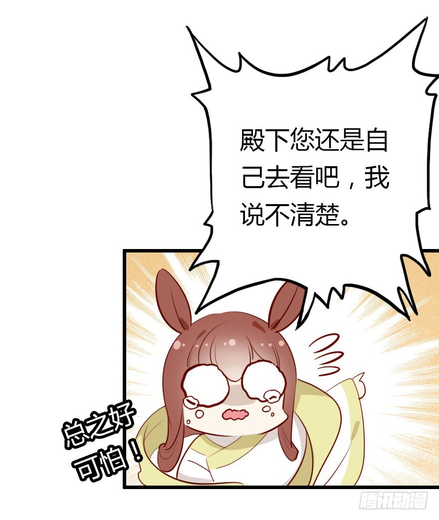 爆发(1/2)-第24话