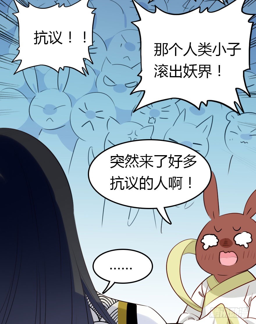 爆发(1/2)-第24话