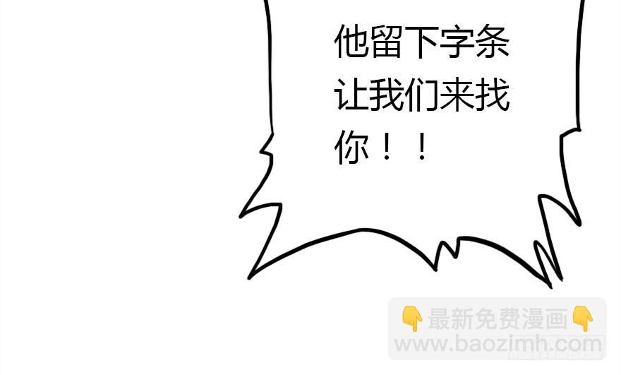 爆发(1/2)-第24话