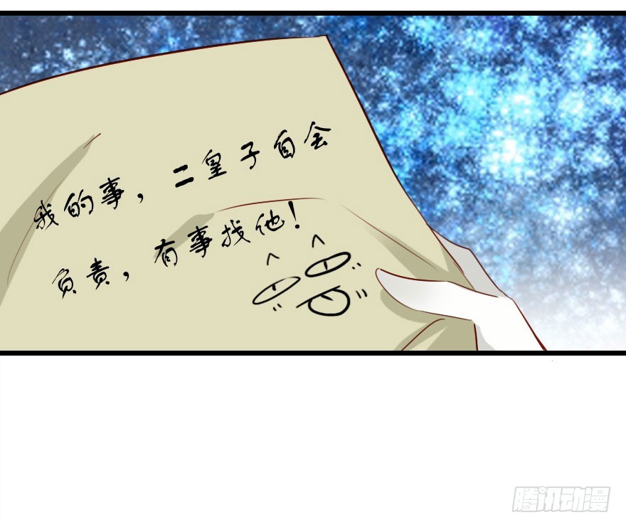 爆发(1/2)-第24话