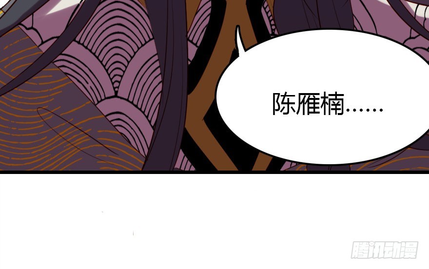 爆发(1/2)-第24话