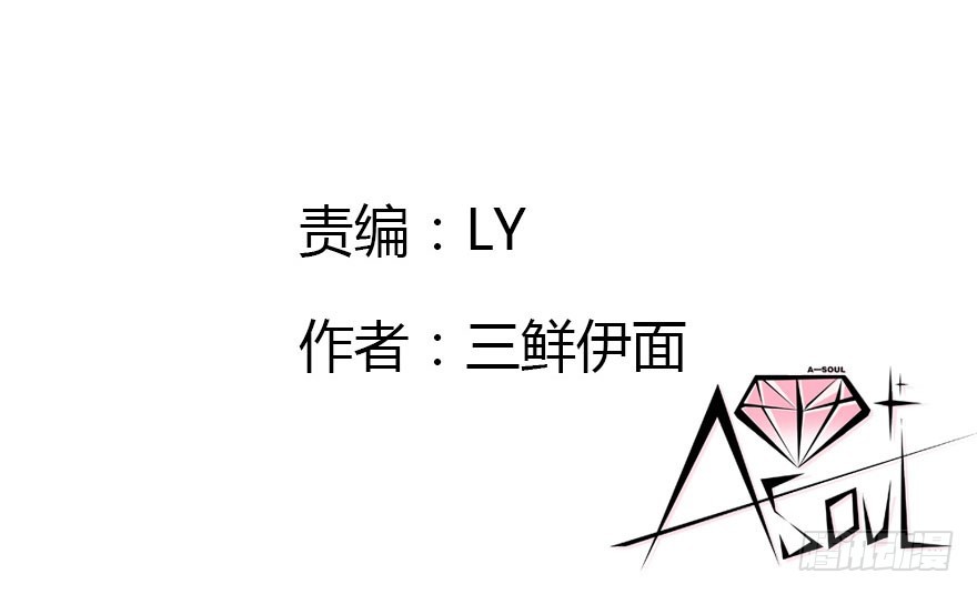 爆发(1/2)-第24话