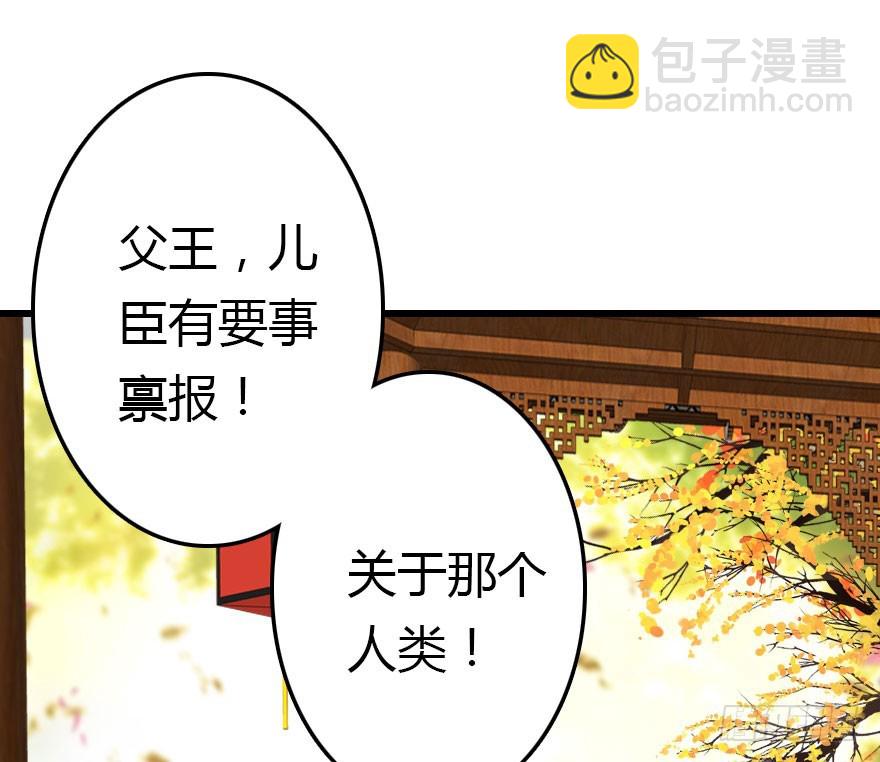 爆发(1/2)-第24话