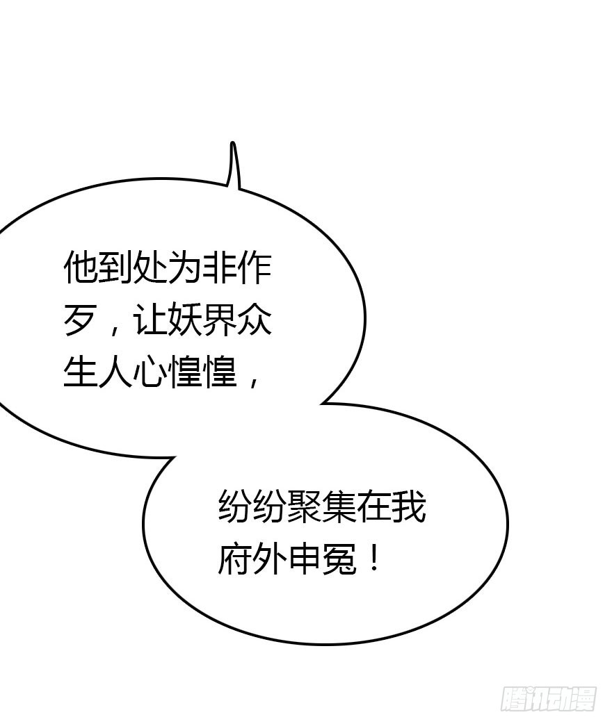 爆发(1/2)-第24话