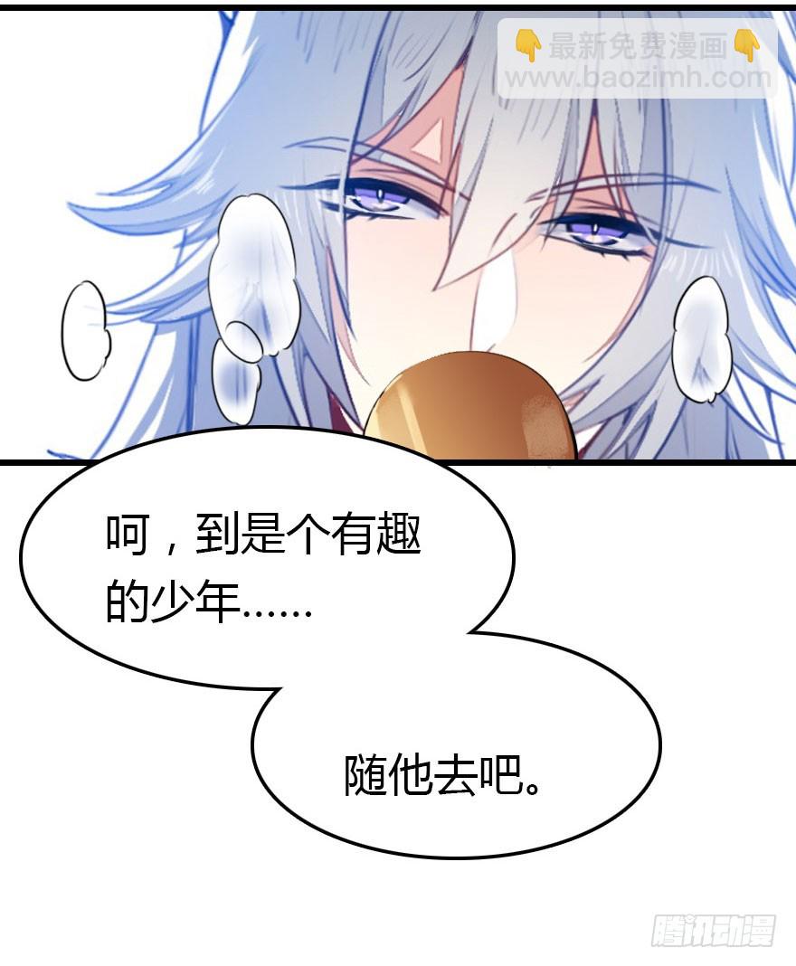 爆发(1/2)-第24话