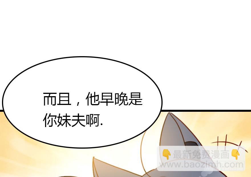 爆发(1/2)-第24话