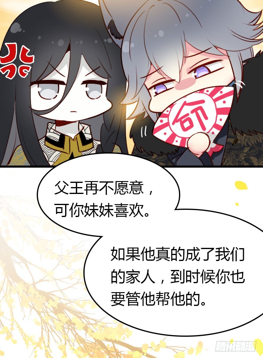 爆发(1/2)-第24话