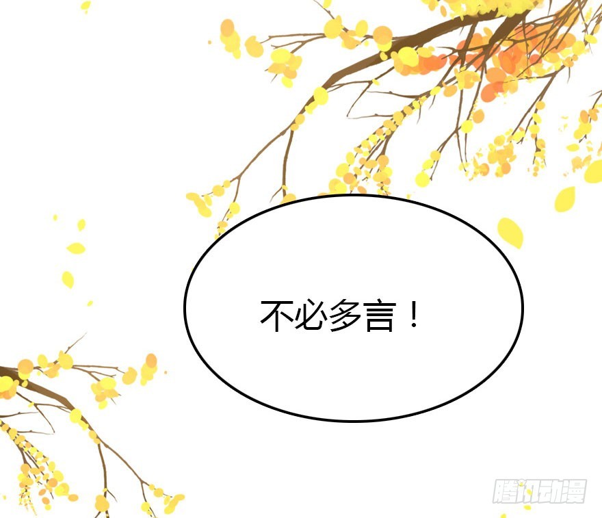 爆发(1/2)-第24话