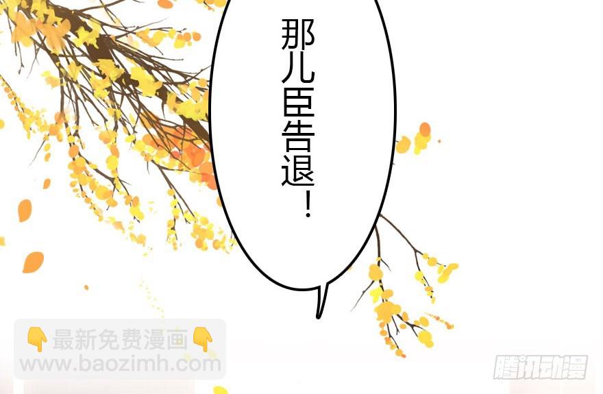 爆发(1/2)-第24话